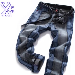 潮1018B 男百搭弹力直筒修身 宇犀原创男装 黑蓝色拼接拼色牛仔长裤