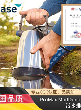 OASE欧亚瑟德国品质潜水抽水泵 灌溉泵污水泵家用抽水机排污泵