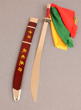 武术刀表演刀太极刀硬花刀单刀未开刃中华男女士软刀响刀儿童比赛