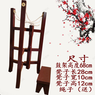 高音京班鼓架可折叠方便携带鼓架橡胶木实木京班鼓架高档铜件鼓架