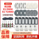 适用科沃斯X1扫地机器人配件滚刷滤网T10 OMNI边刷尘盒尘袋拖抹布
