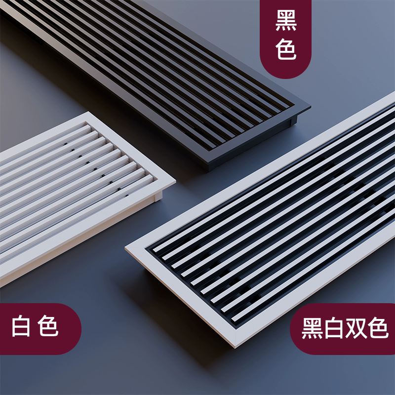 ABS中央空调出风口百叶格栅加长极窄线性隐形无边框预埋回风定制
