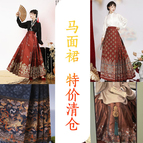 素羽华裳【清仓合集】汉服女仿妆花织金明制马面裙飞机袖秋冬套装
