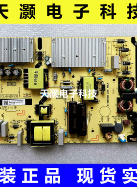 原装TCL 55C5 65P5 65F6 55U7700C电源板40-L141W4-PWC1CG/PWB1CG
