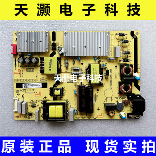 原装TCL 55C5 65P5 65F6 55U7700C电源板40-L141W4-PWC1CG/PWB1CG