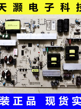 成色新 原装索尼 KDL-55HX800 电源板 1-881-893-11 APS-266(CH)
