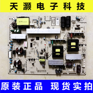 成色新 原装索尼 KDL-55HX800 电源板 1-881-893-11 APS-266(CH)