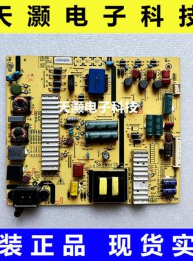 原装创维55X5/E3500 K55J电源板5800-L5L015-0100 168P-L5L015-02