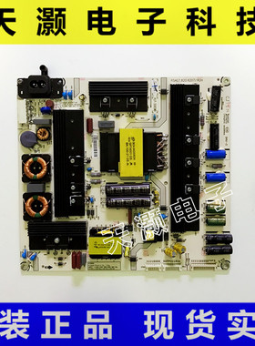 成色好 原装海信LED50K700U 58K700U电源板RSAG7.820.6207