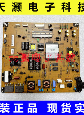 原装LG 55LM6200-CE 55LS460C-CC电源板EAX64310801 EAY62512801