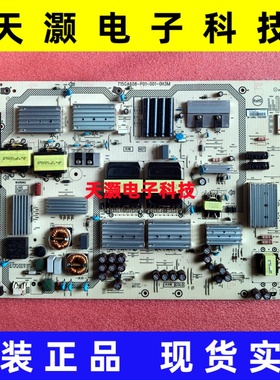 原装飞利浦液晶电视电源板715GA608-P01-001-0H3M 测好