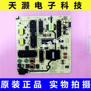 创维75G51电源板L8F70 5800 MKDY 0010 L8F700 原装
