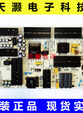 原装华为HD65KANA电源板PAC300T15021-NLD IT1HEGE560BPW1