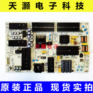 原装华为HD65KANA电源板PAC300T15021-NLD IT1HEGE560BPW1