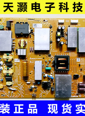 测好 原装索尼KD-55X8500F 55X8566F电源板 AP-P242AM 2955046804