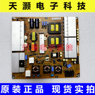 原装 LG 55/65UC9700-CA电源板EAY63368701 LGP5565-14UC现货