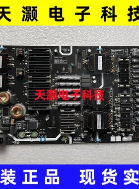 原装创维65S7E 65S7电源板5800-R7K400-0000 0010 N012402-000231