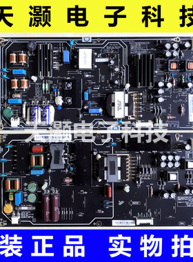 成色新 原装小米 L65M5-AZ 电源板 PSLF221301X FSP222-1FS01
