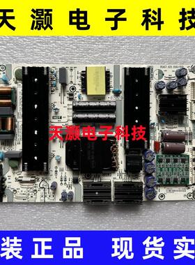原装海信65A7F 65C340F液晶电视电源板RSAG7.820.9582 HLL-4069WE