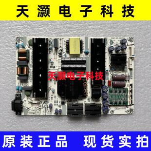 原装海信65A7F 65C340F液晶电视电源板RSAG7.820.9582 HLL-4069WE