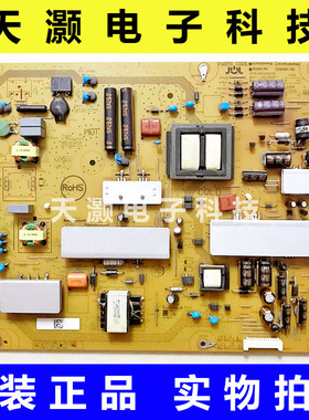 原装夏普 LCD-46/52LX640A/750A电源板 RUNTKA994/RUNTKB001/WJQZ