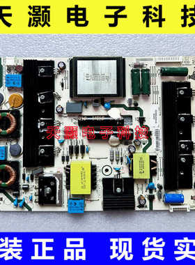 原装海信LED42/50K680X3DU LED58K280J电源板RSAG7.820.4903/ROH
