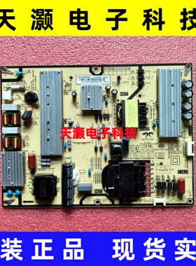 原装小米 L75M7-EA 70M7-EA 电源板 AY210D-1SF01 KB-5150