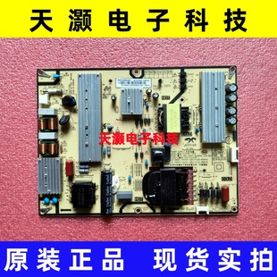 70M7 小米 5150 1SF01 L75M7 AY210D 原装 电源板