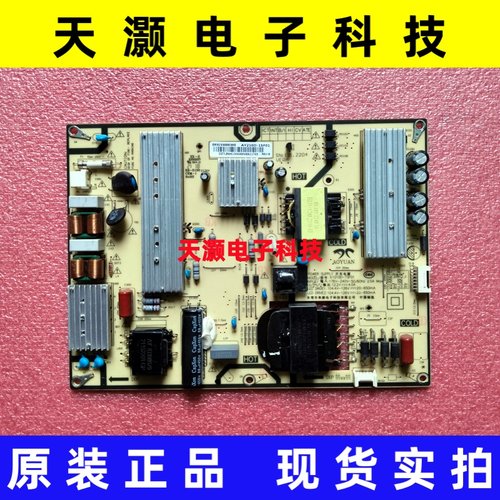 小米L75M7-EA70M7-EA电源板