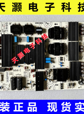 原装红米L86R6-MAX 电源板PW.386W1.981 测好