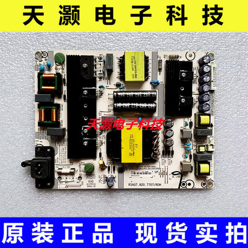 海信LED55N3600电源板