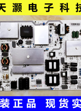 成色新 原装长虹 75D3P/75Q3TAR/75Q5N 电源板 JCL50D-4SB 560