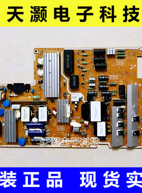 原装三星UA60F8000AJ电源板 BN44-00637B/A L60U2P-DHS
