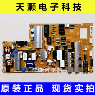 三星UA60F8000AJ电源板 L60U2P BN44 DHS 00637B 原装