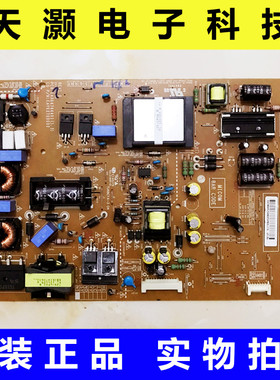 原装LG 55LM6400/55LM6700 电源板EAX64744401 EAY62709002 测OK