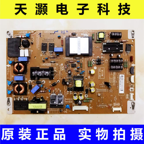 原装LG55LM6700电源板