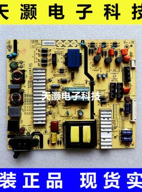 原装创维 酷开U50 50V6E 55M7电源板5800-L5L018-0000/0030/0040