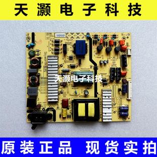 50V6E 55M7电源板5800 L5L018 原装 0030 酷开U50 0000 0040 创维