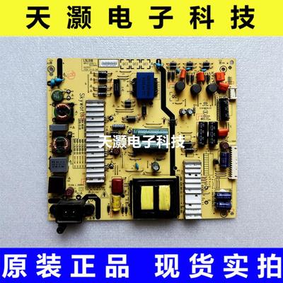 创维酷开U5050V6E电源板