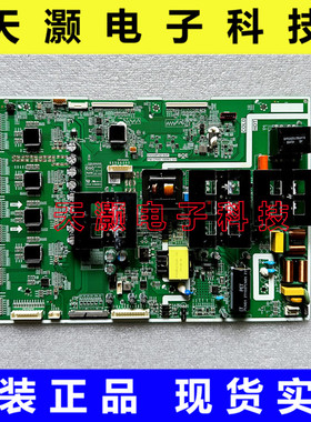 京东方拼接屏DV550FHZ-NVF PW.CFHD.190W3.551 电源主板 一体板