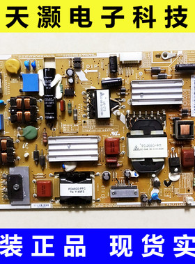 原装三星 UA46D5000PR 40D5000PR电源板 BN44-00473A PSLF121A03S