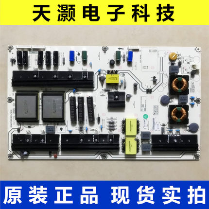 原装海信LED65K680X3DU 65K660X3D 65XT7800电源板RSAG7.820.5013