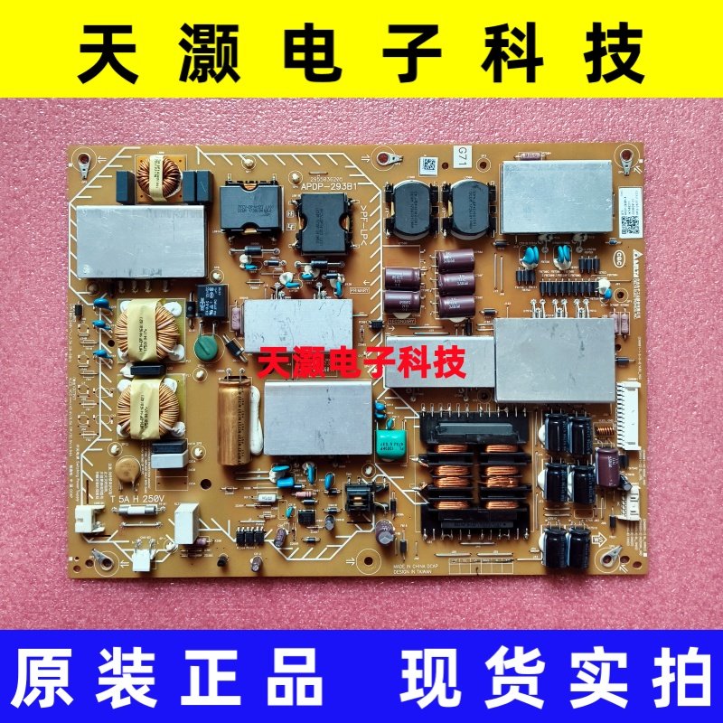 索尼KD-75X9000E电视电源板