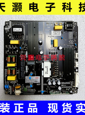 原装 ZWATT 东淮ER4255S液晶电视机广告机电源恒流一体电源板