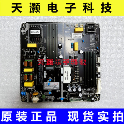 ZWATT东淮ER4255S电源板