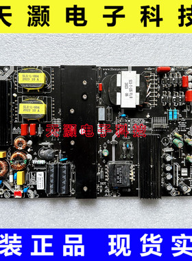 SLX-S370-008电源板 E313924 商显教育机大尺寸广告机