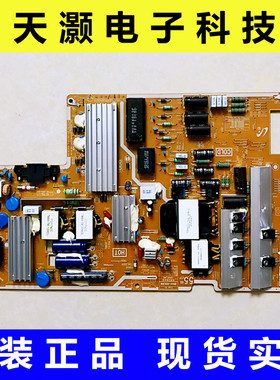 成色好 原装三星 UA55F8000AJ 电源板 BN44-00636B L55U2P-DHS