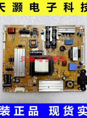 原装三星UA32D5000PR UA32D4000N电源板BN44-00460A PD32AF-BSM