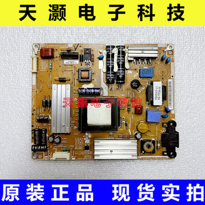 三星UA32D5000PR电源板