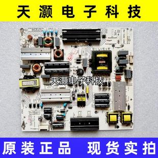 55S80U电源板34013161 QLED55X80U 35020804 康佳LED55X80A 原装